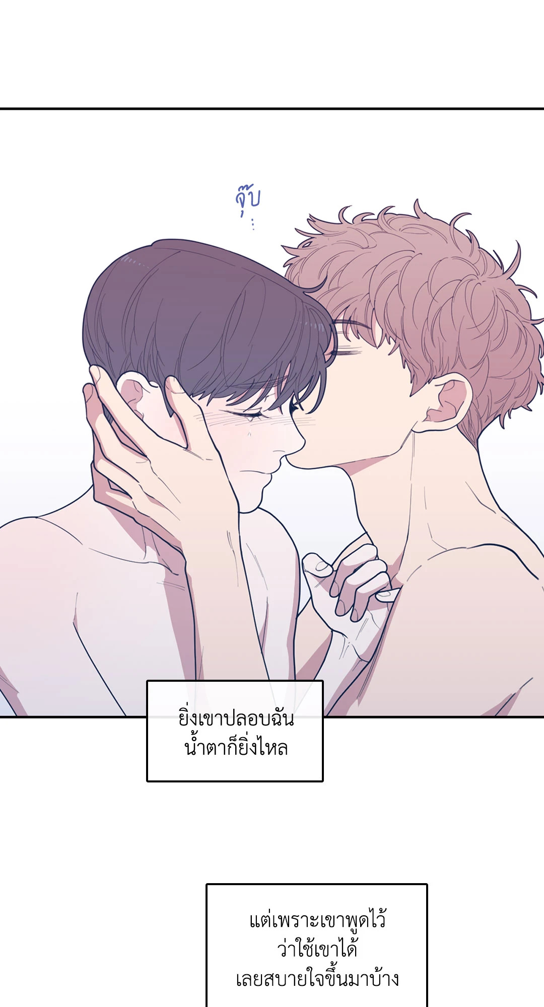 หน้า 79