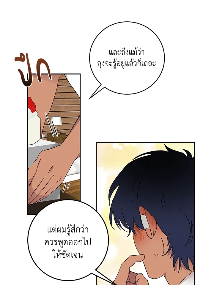 หน้า 64