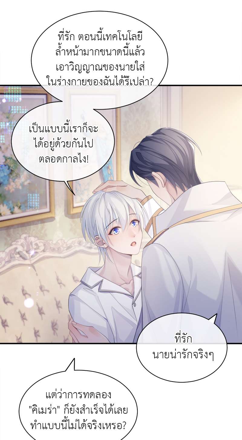 หน้า 25