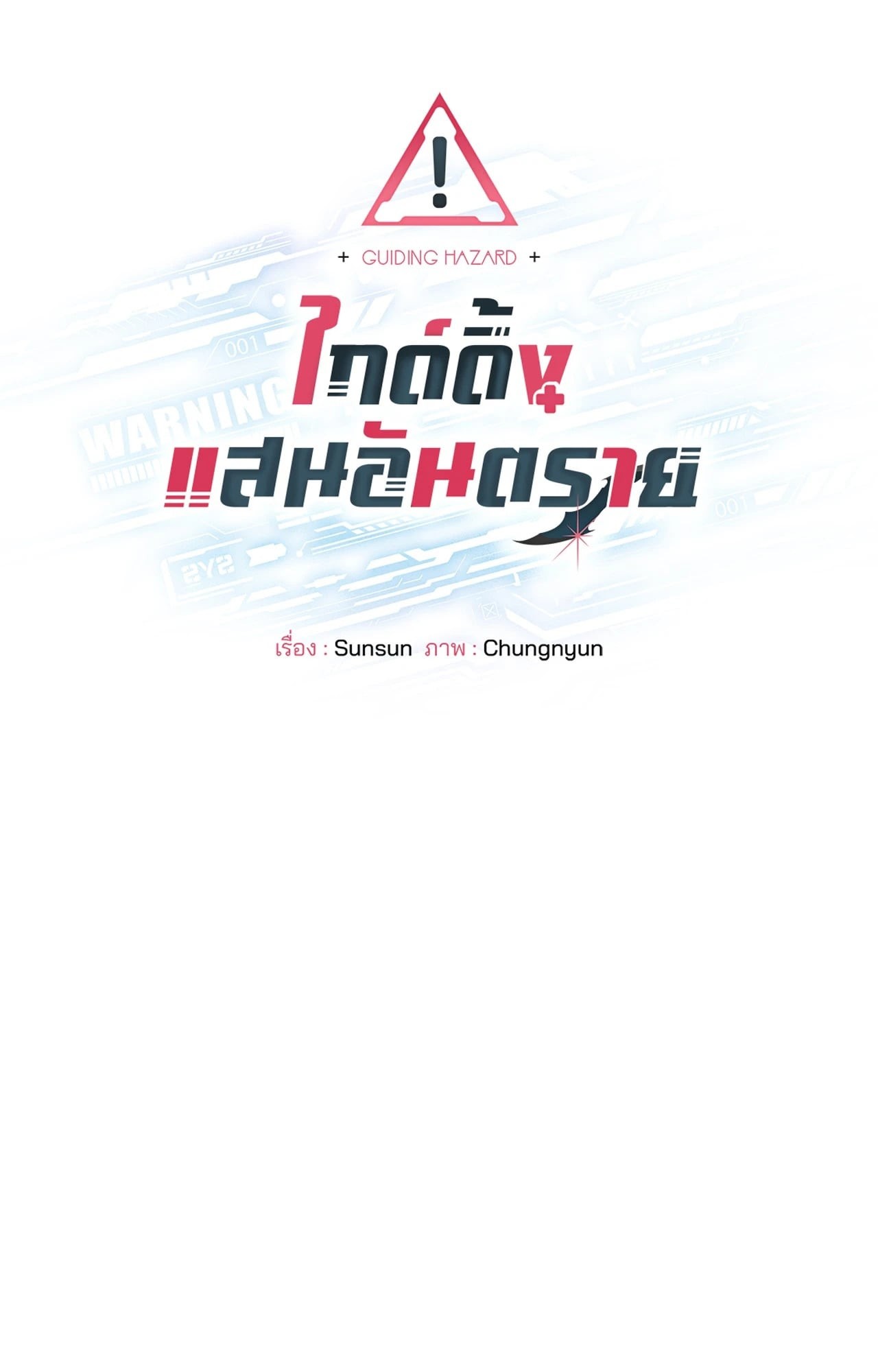 หน้า 34