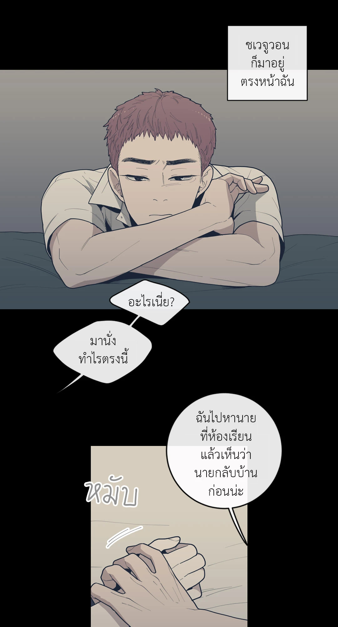 หน้า 25