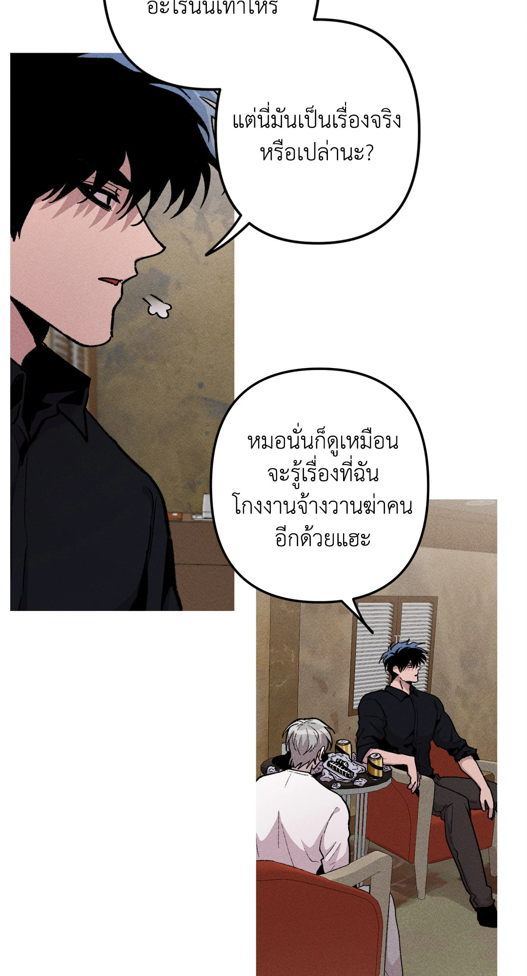 หน้า 53