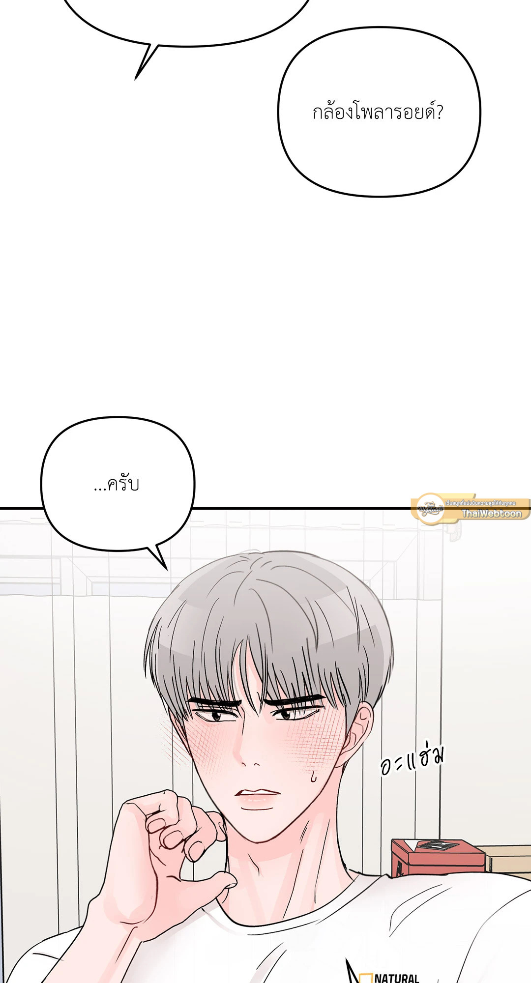 หน้า 37