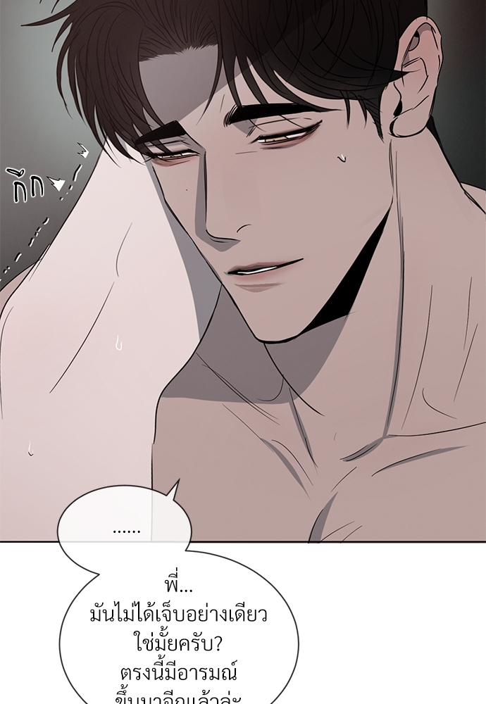 หน้า 71
