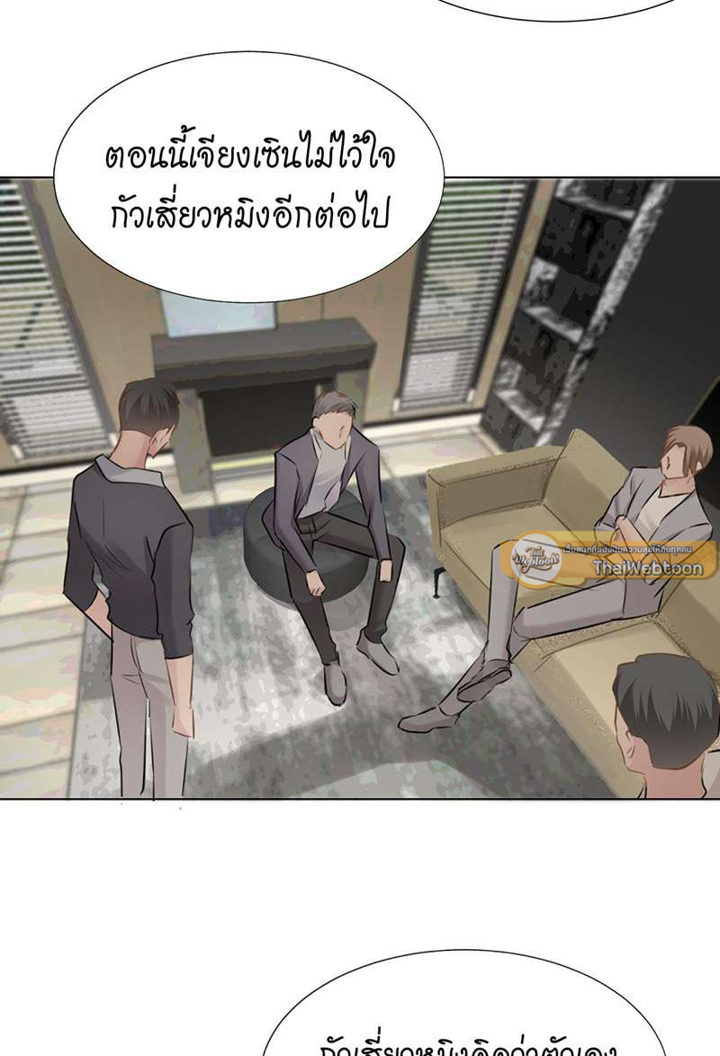 หน้า 53