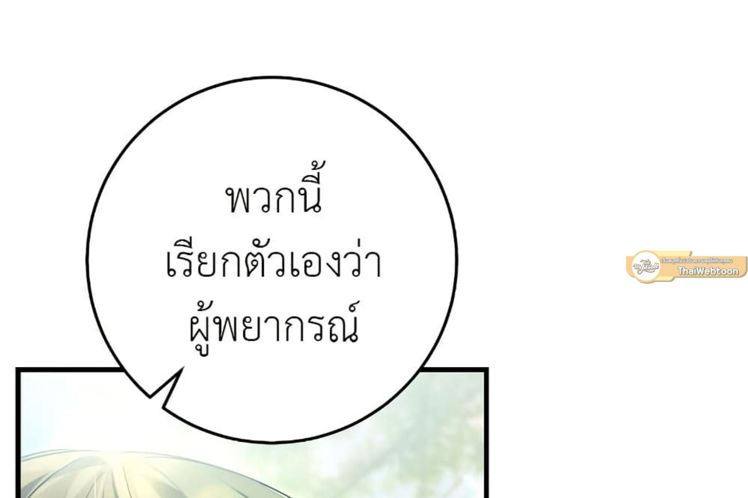 หน้า 127