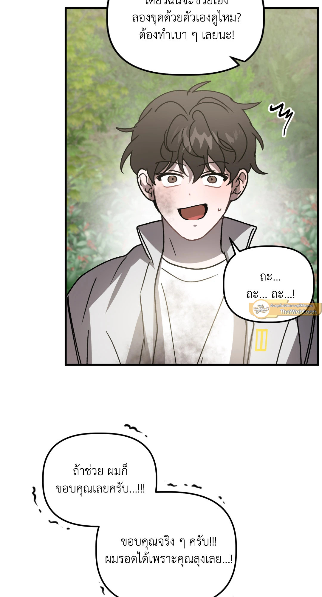 หน้า 65