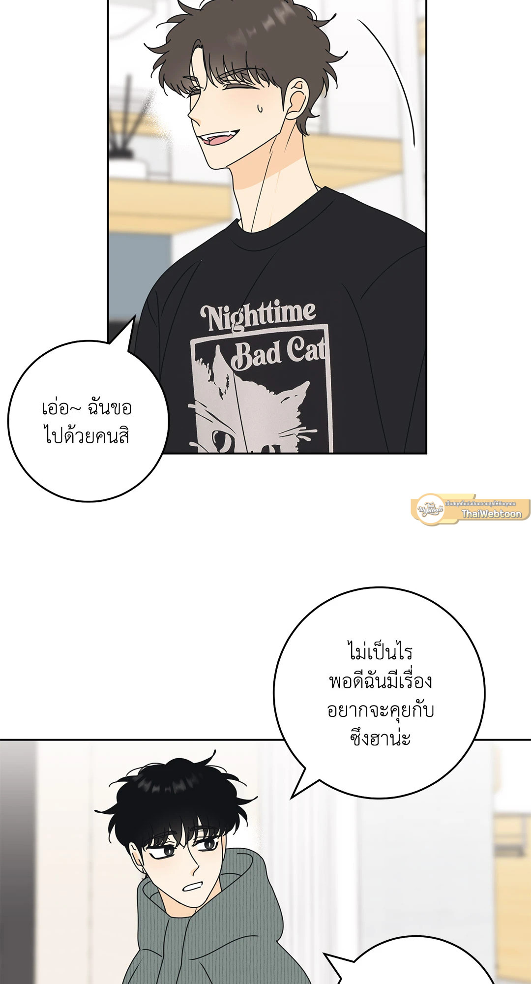 หน้า 47