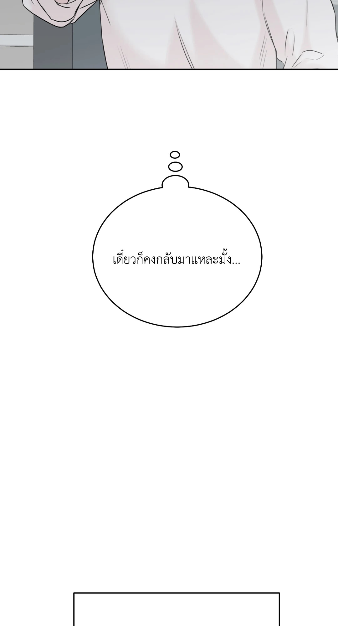 หน้า 100