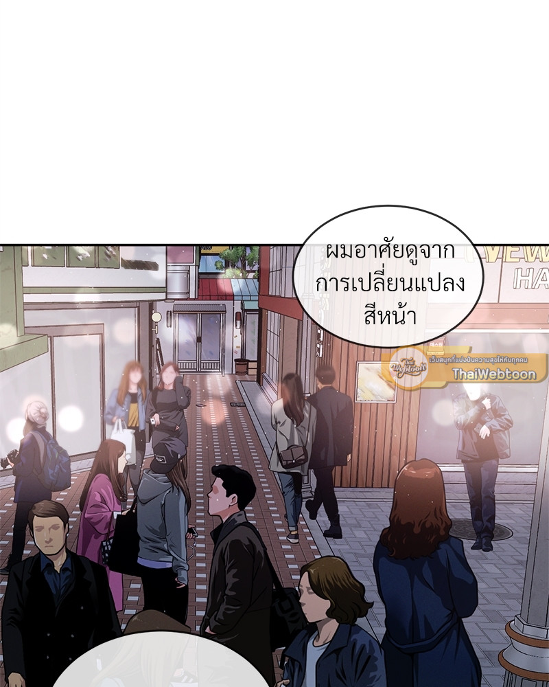 หน้า 92