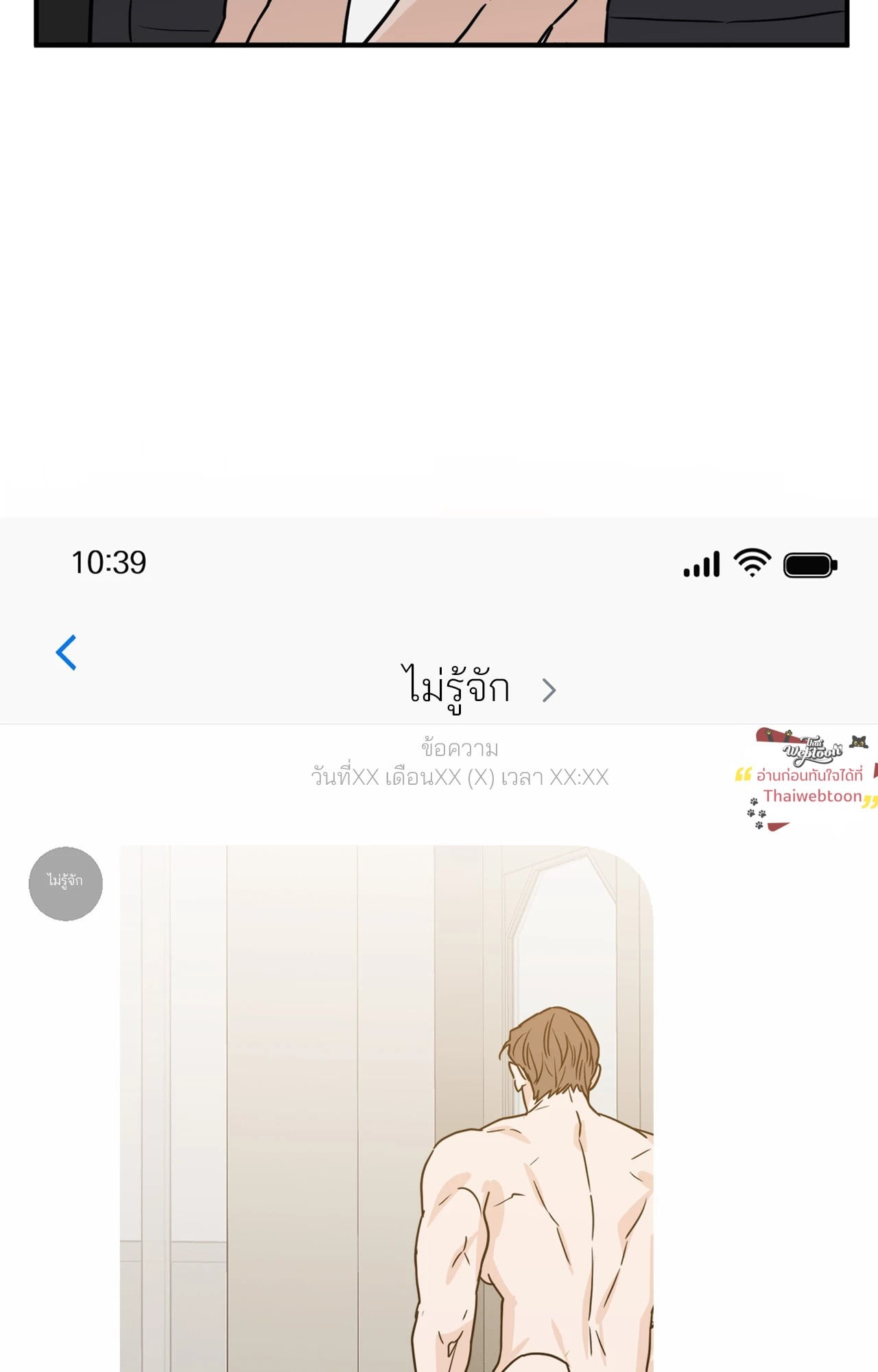 หน้า 40