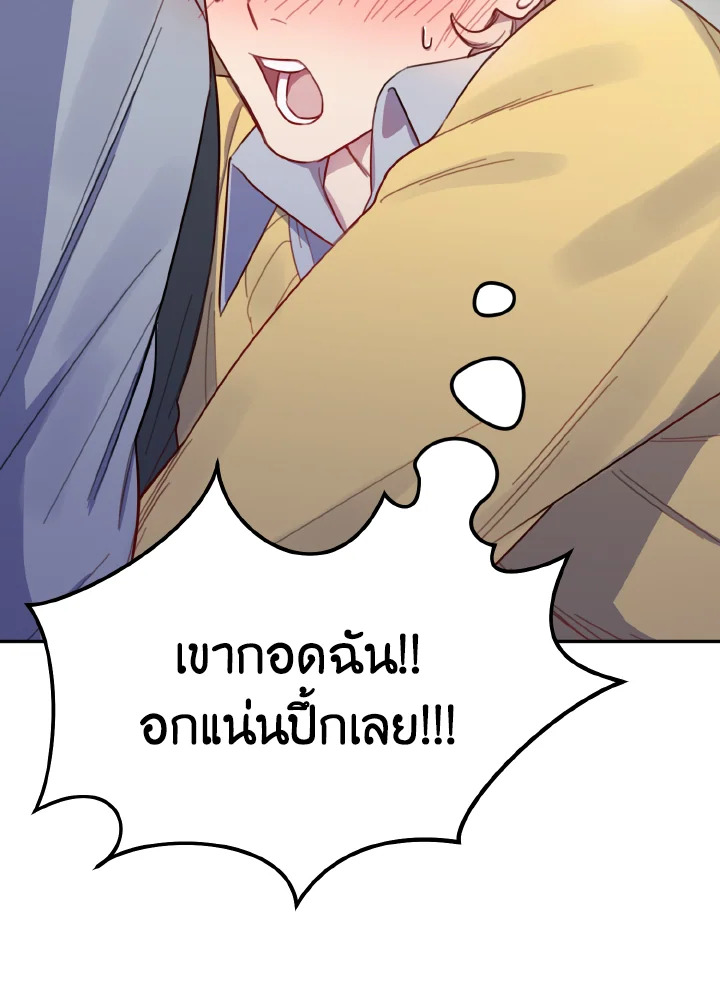 หน้า 80