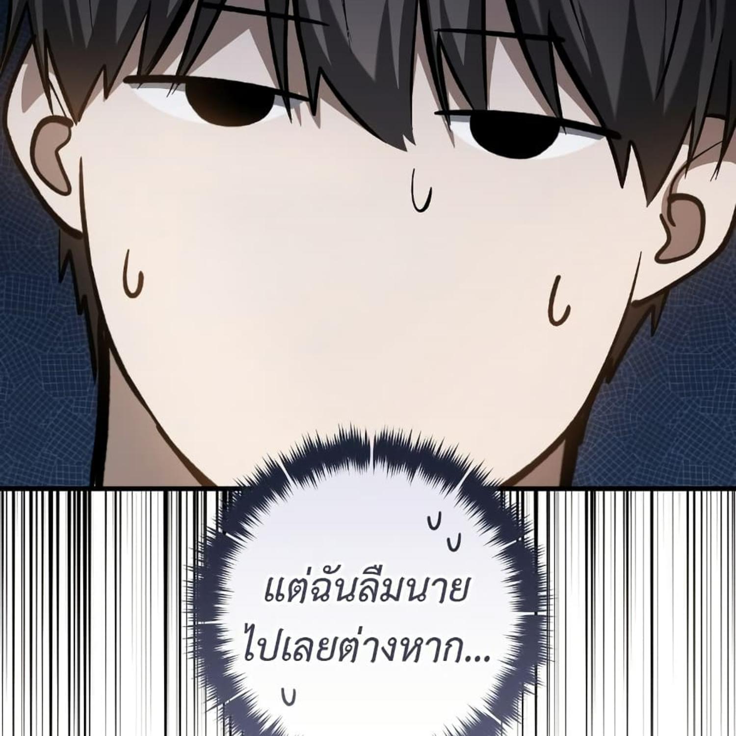 หน้า 89