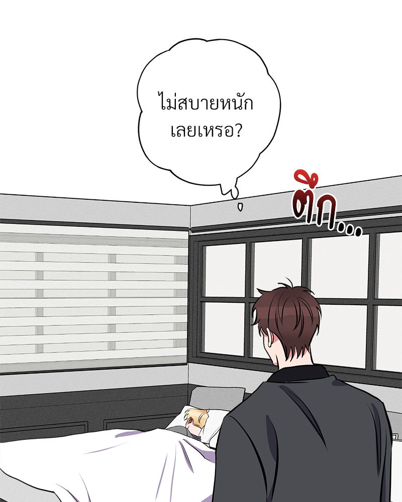 หน้า 84