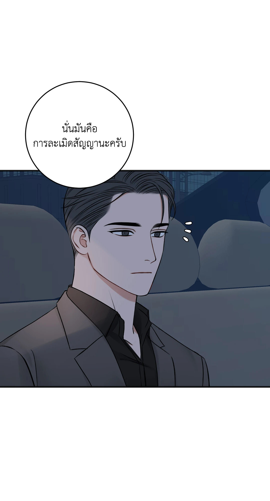 หน้า 74