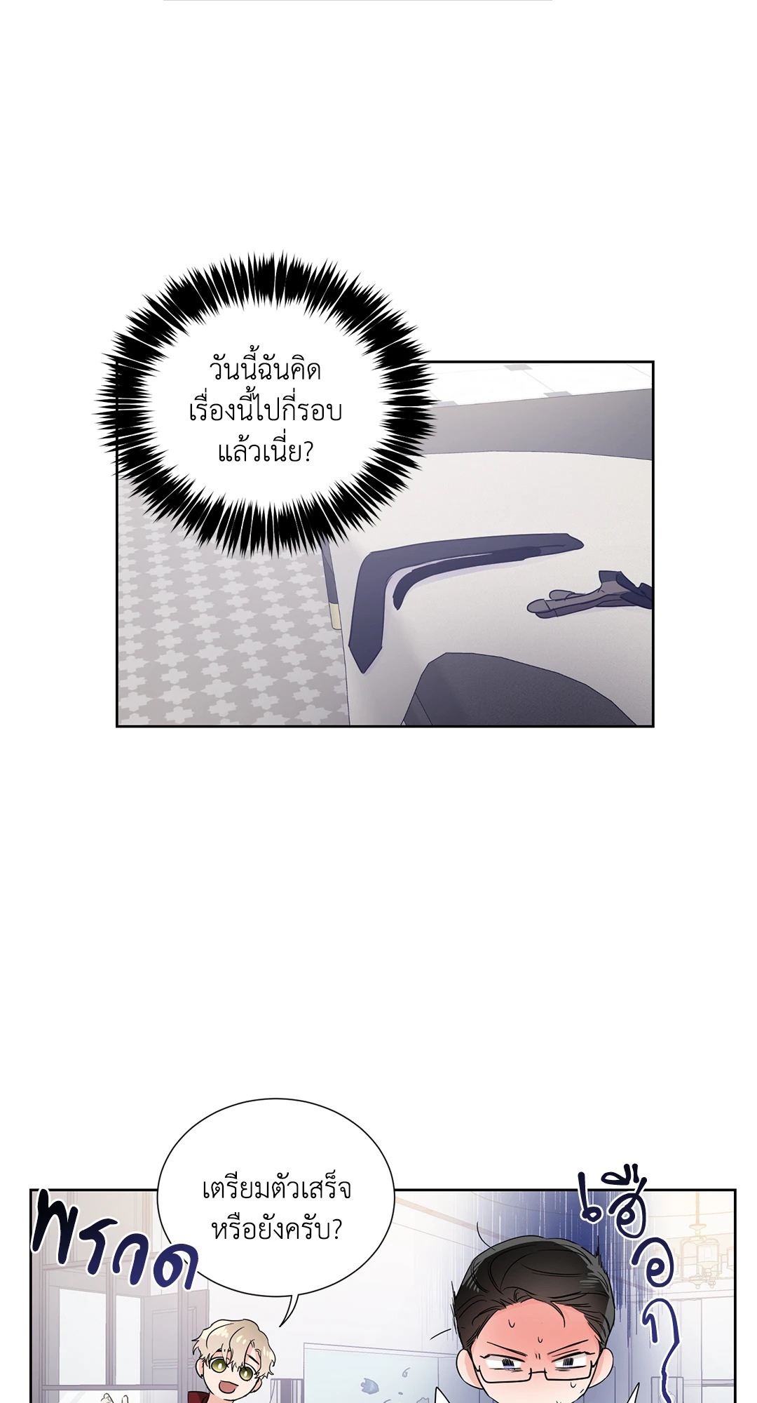 หน้า 25