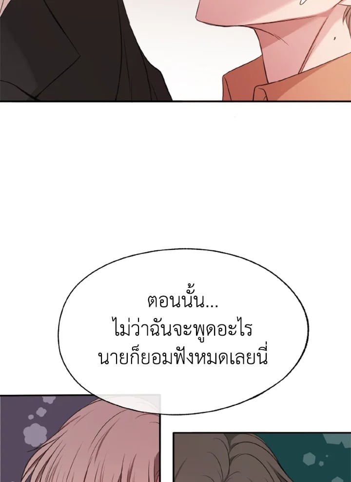 หน้า 67