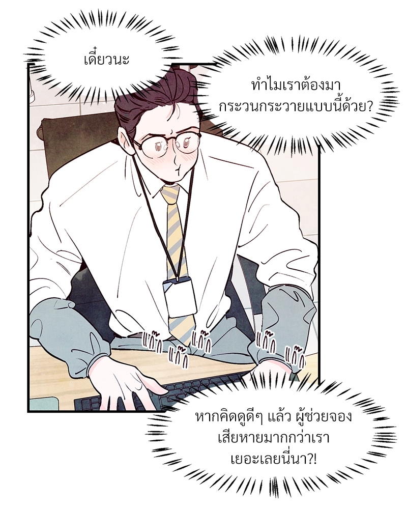 หน้า 52