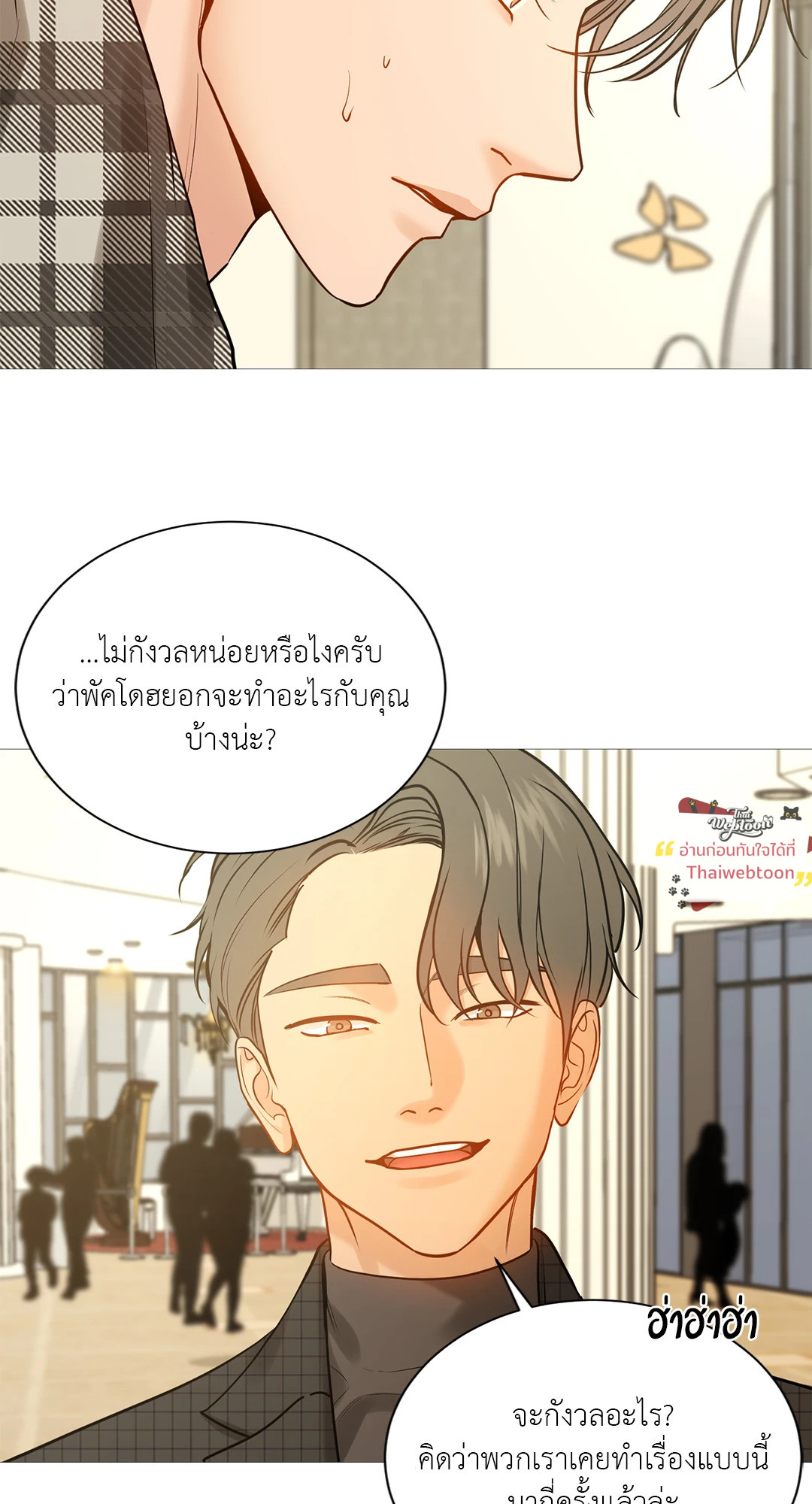 หน้า 47