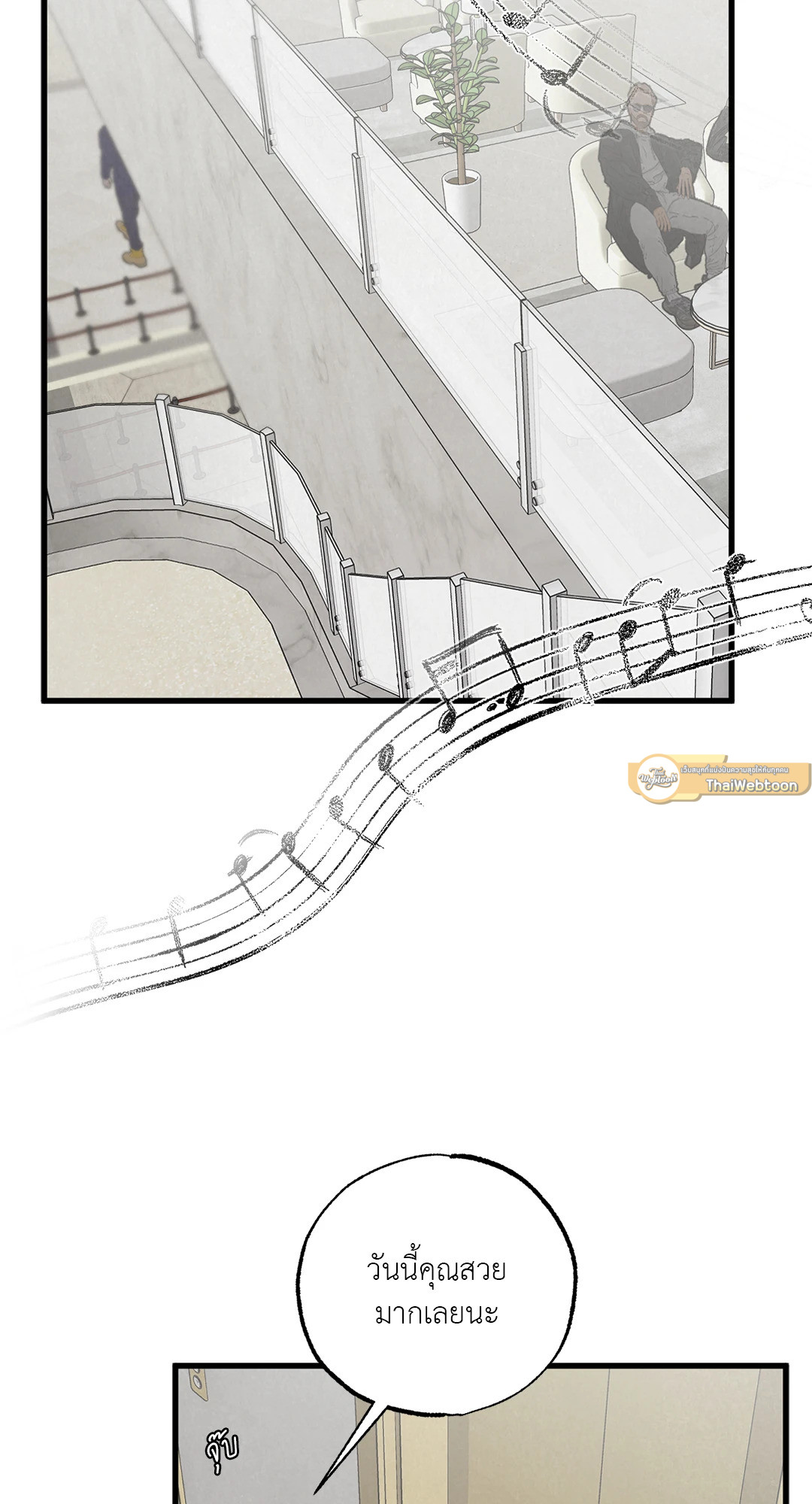 Golden Pair (+R) ตอนที่ 38 - รูปที่ 2