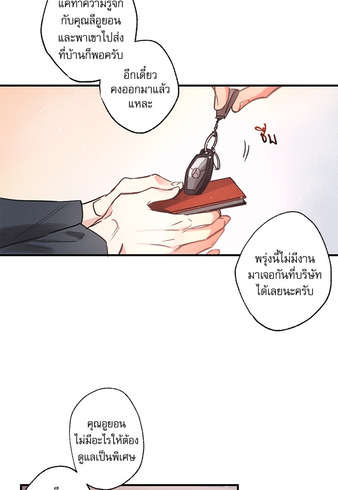 หน้า 41