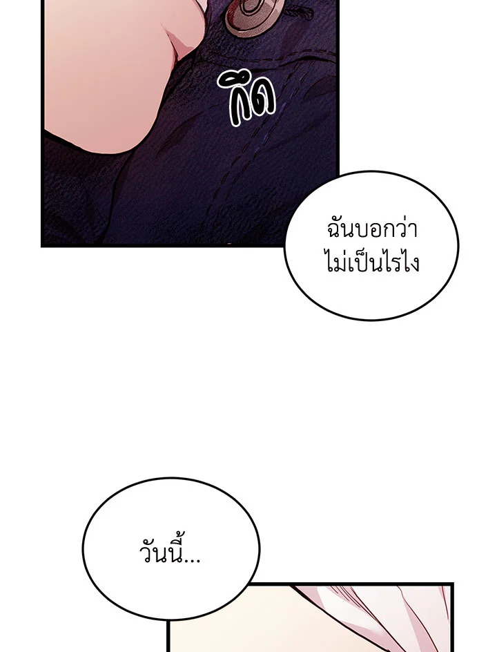 หน้า 70