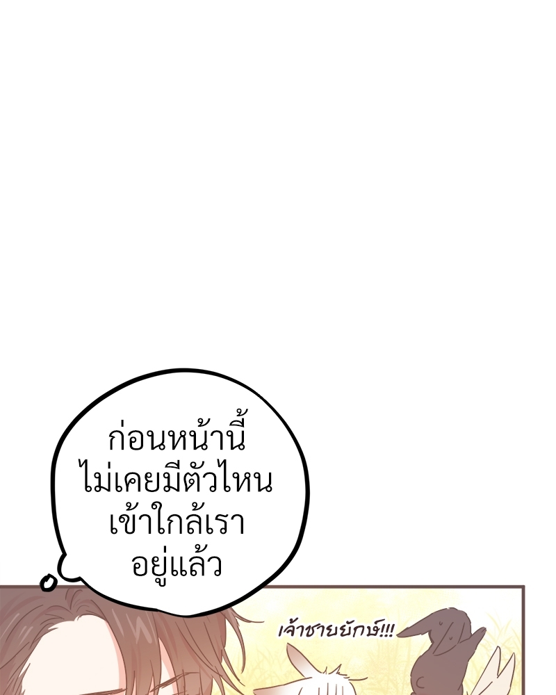 หน้า 130
