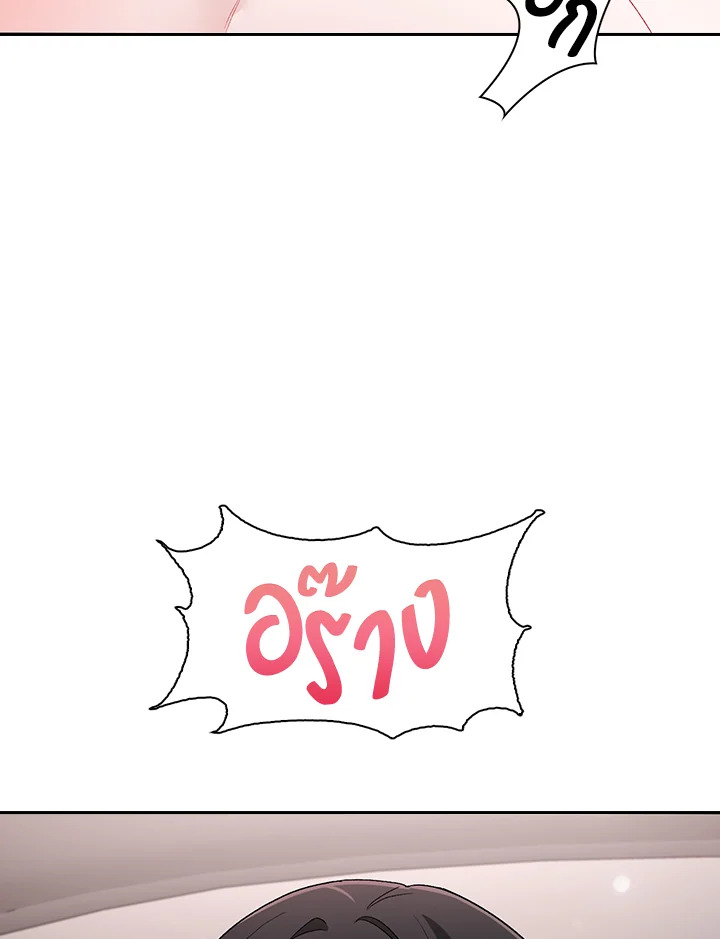 หน้า 103