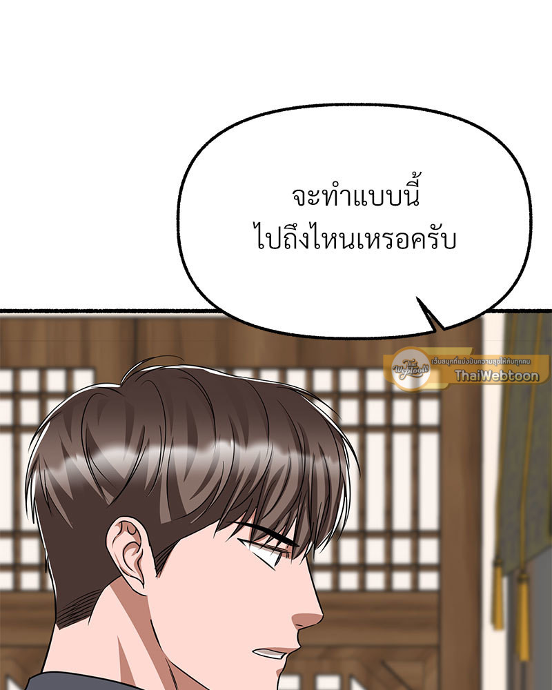หน้า 149