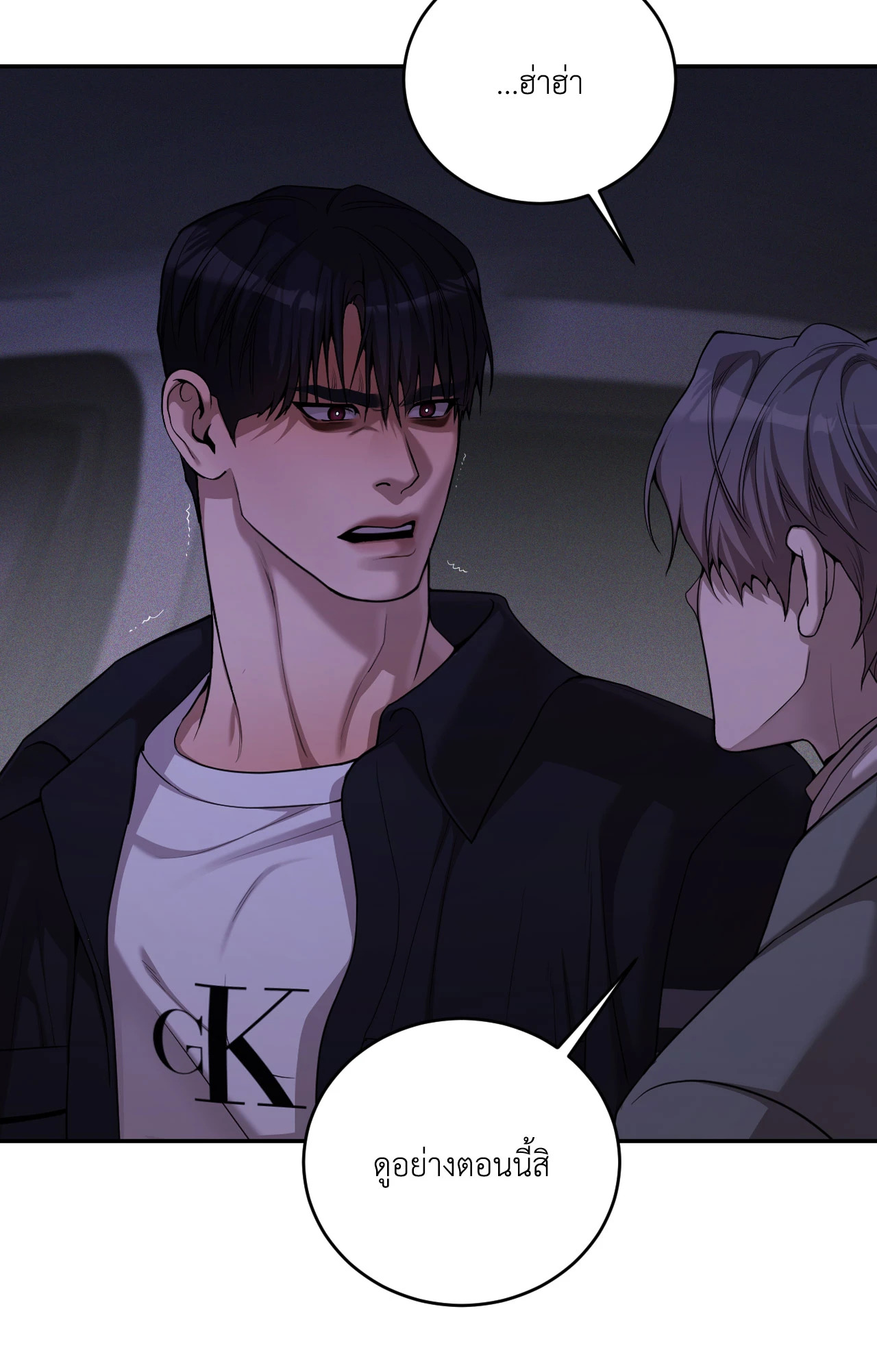 หน้า 77