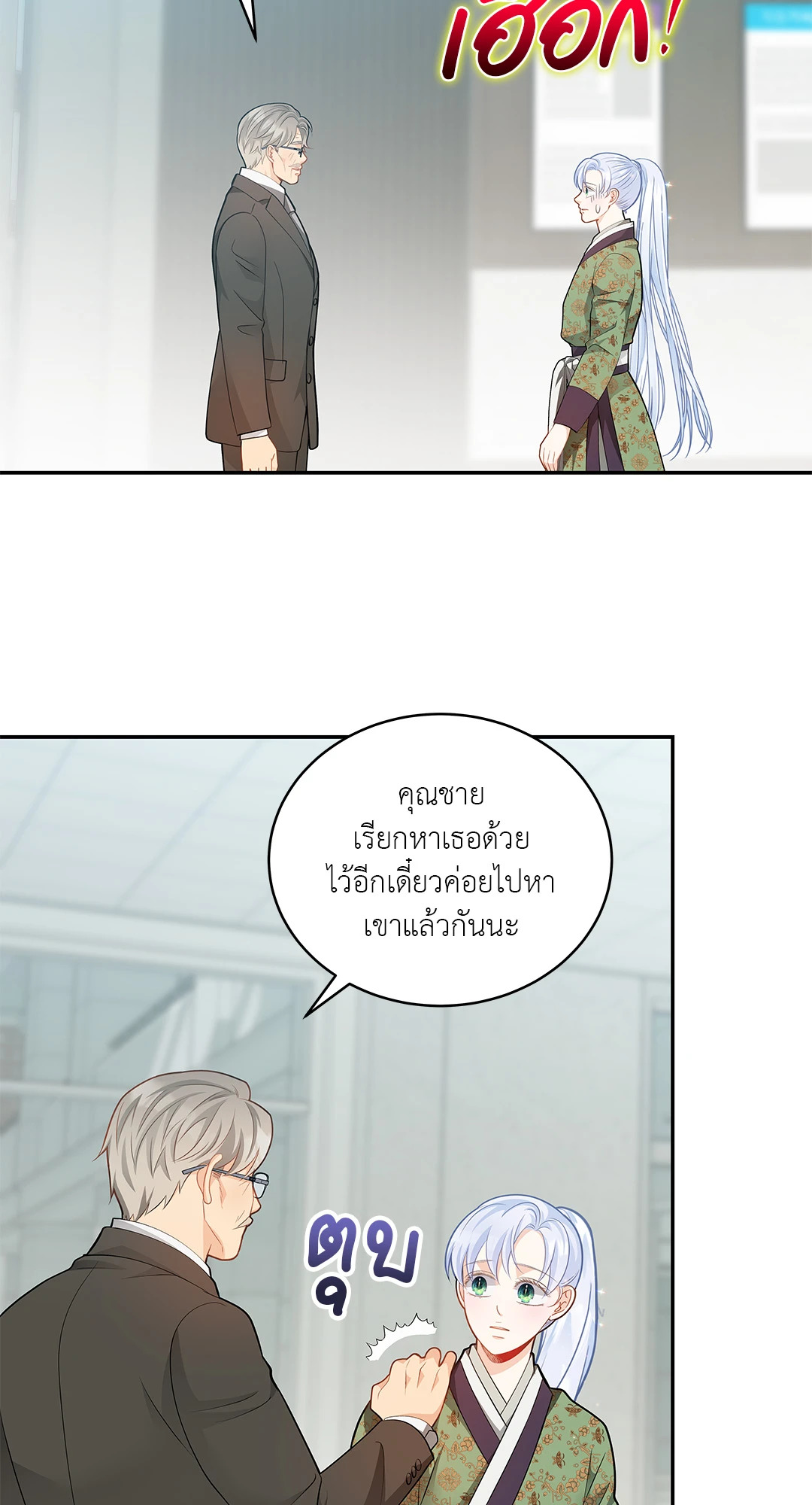 หน้า 28