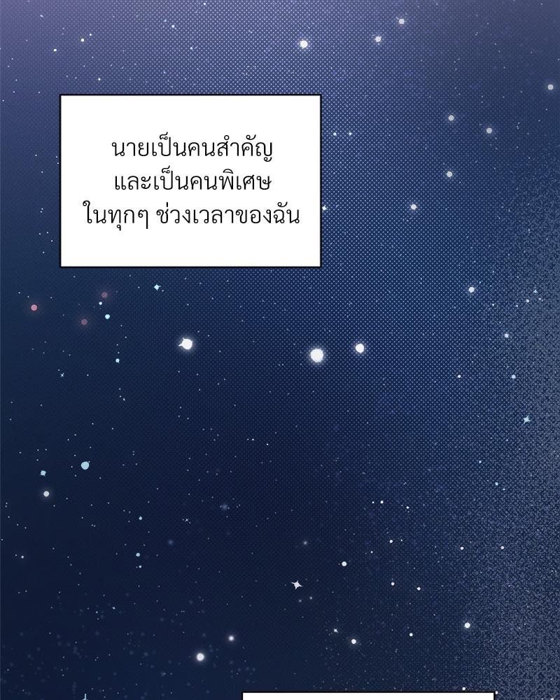 หน้า 92