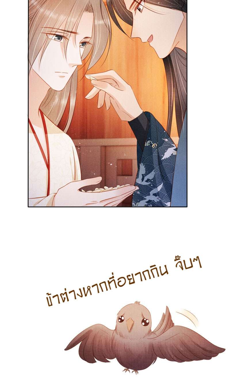 หน้า 28