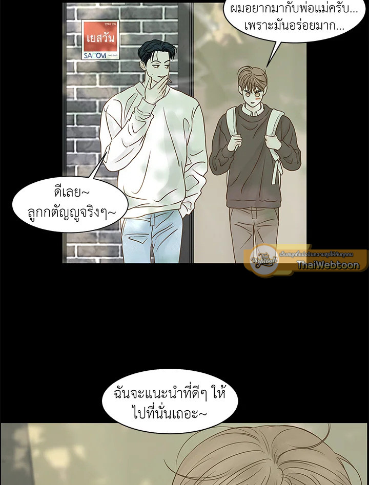 หน้า 50