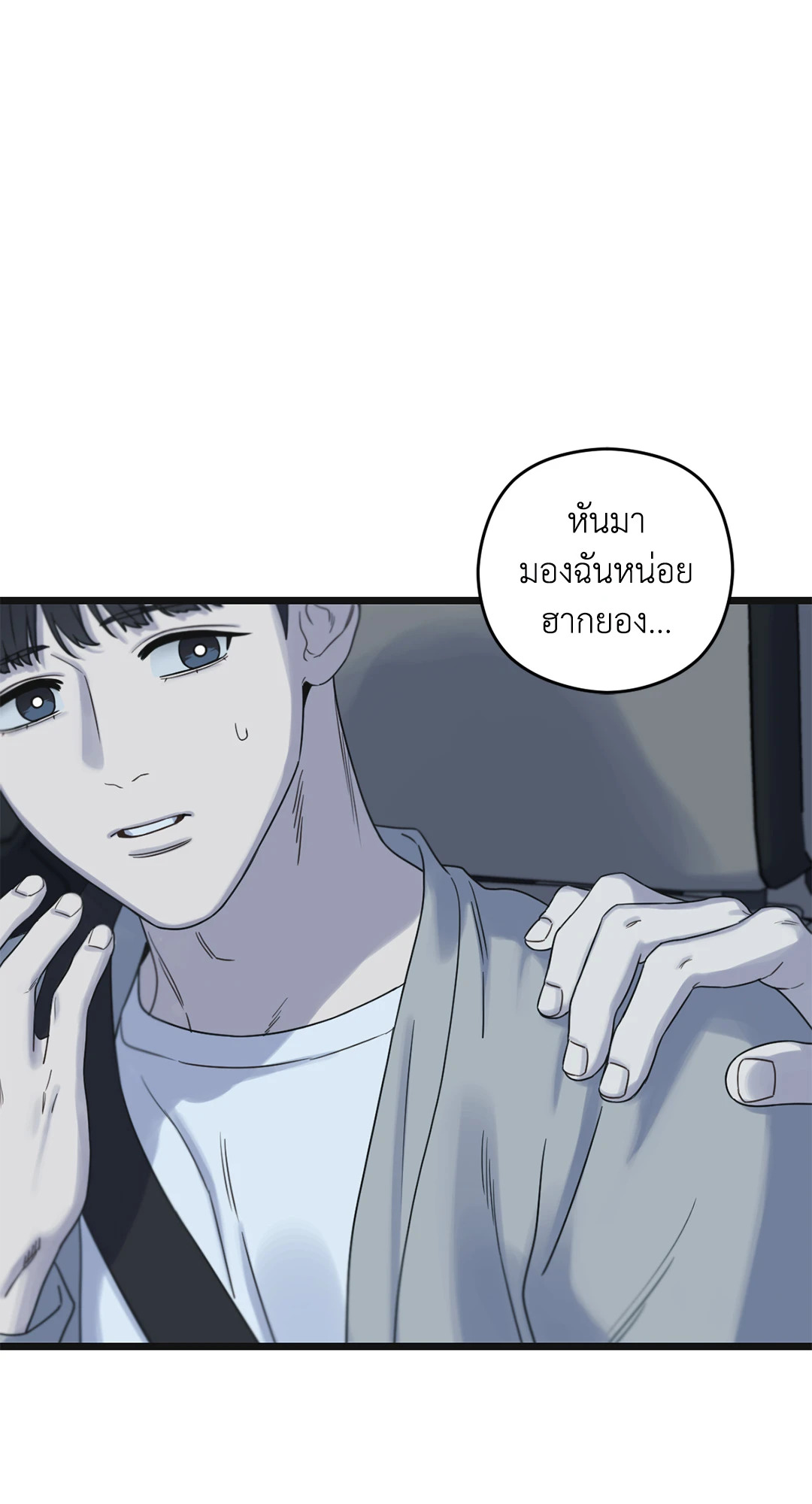 หน้า 31