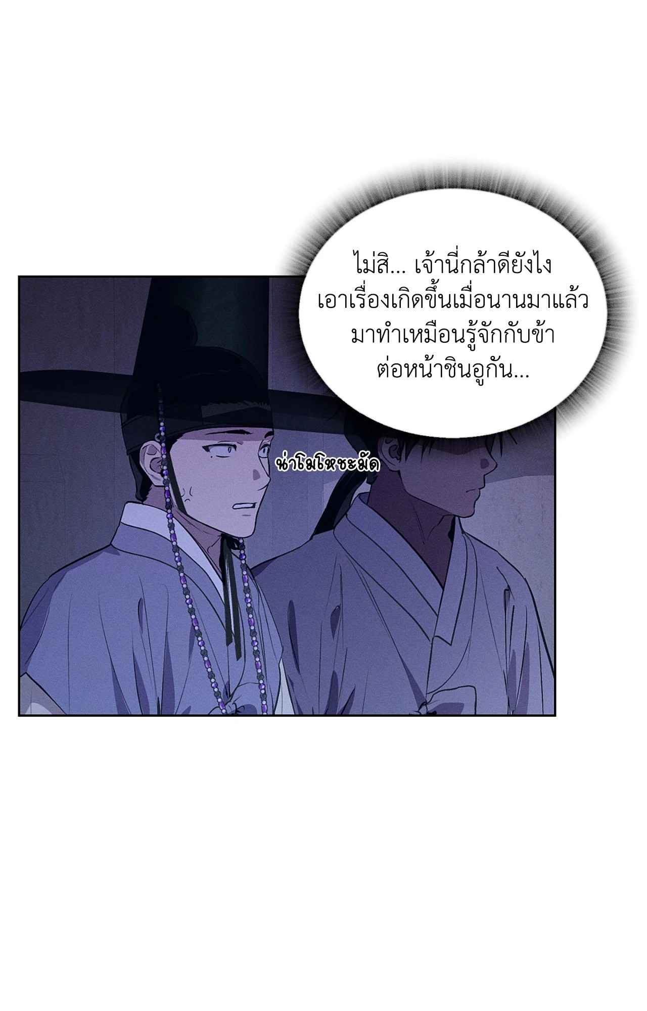 หน้า 86