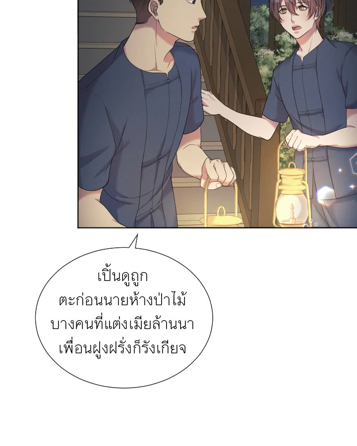 หน้า 80