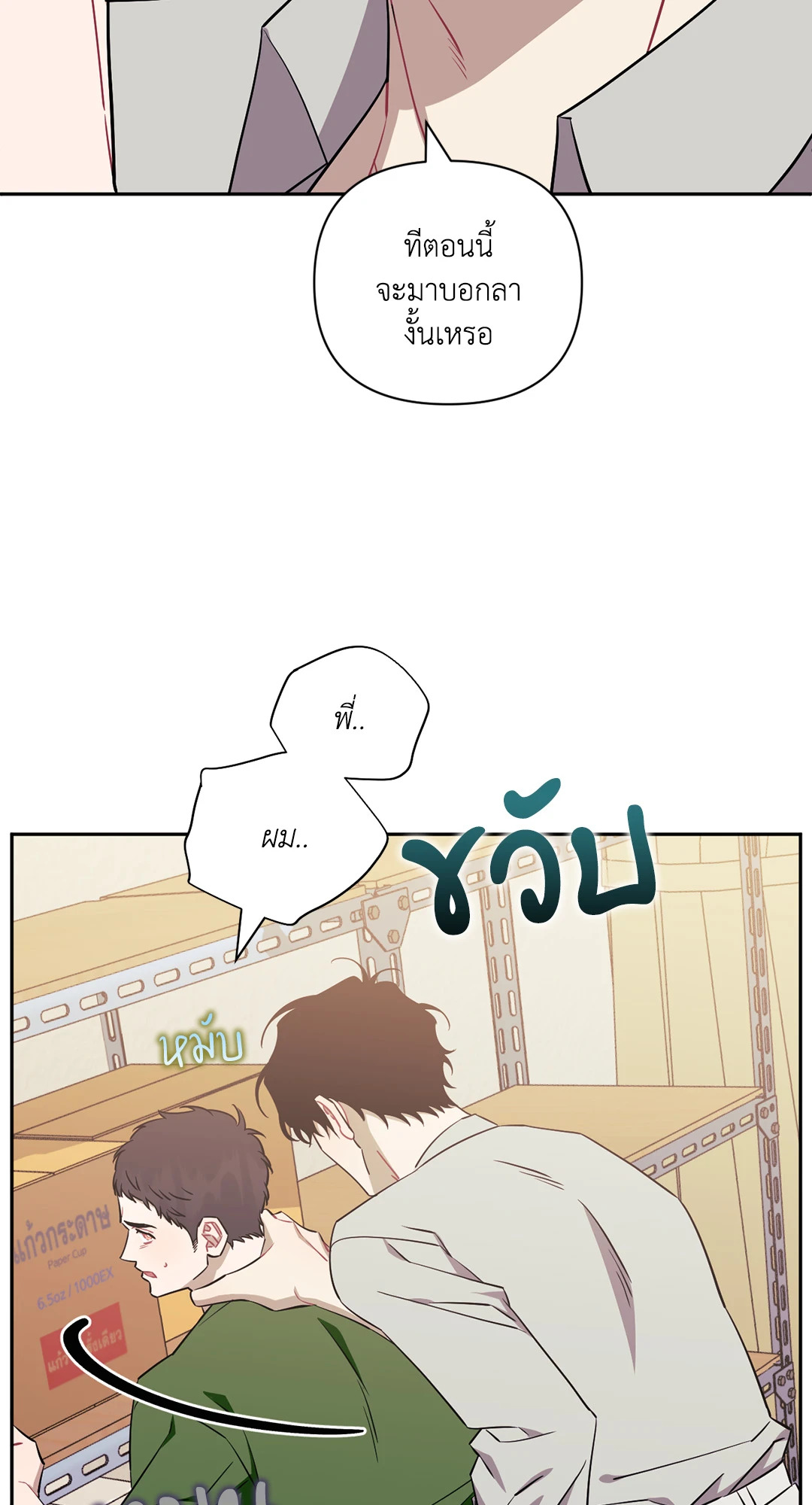 หน้า 60