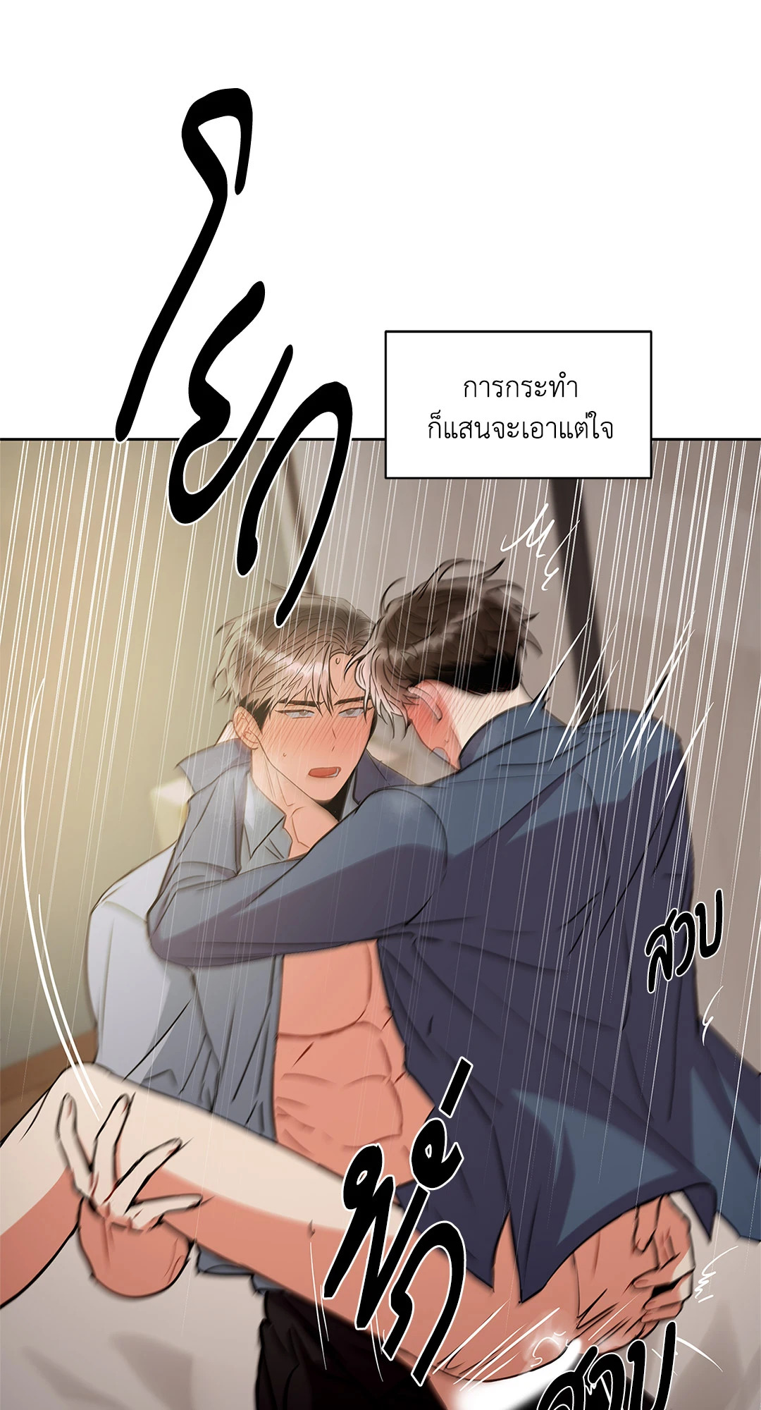 หน้า 49