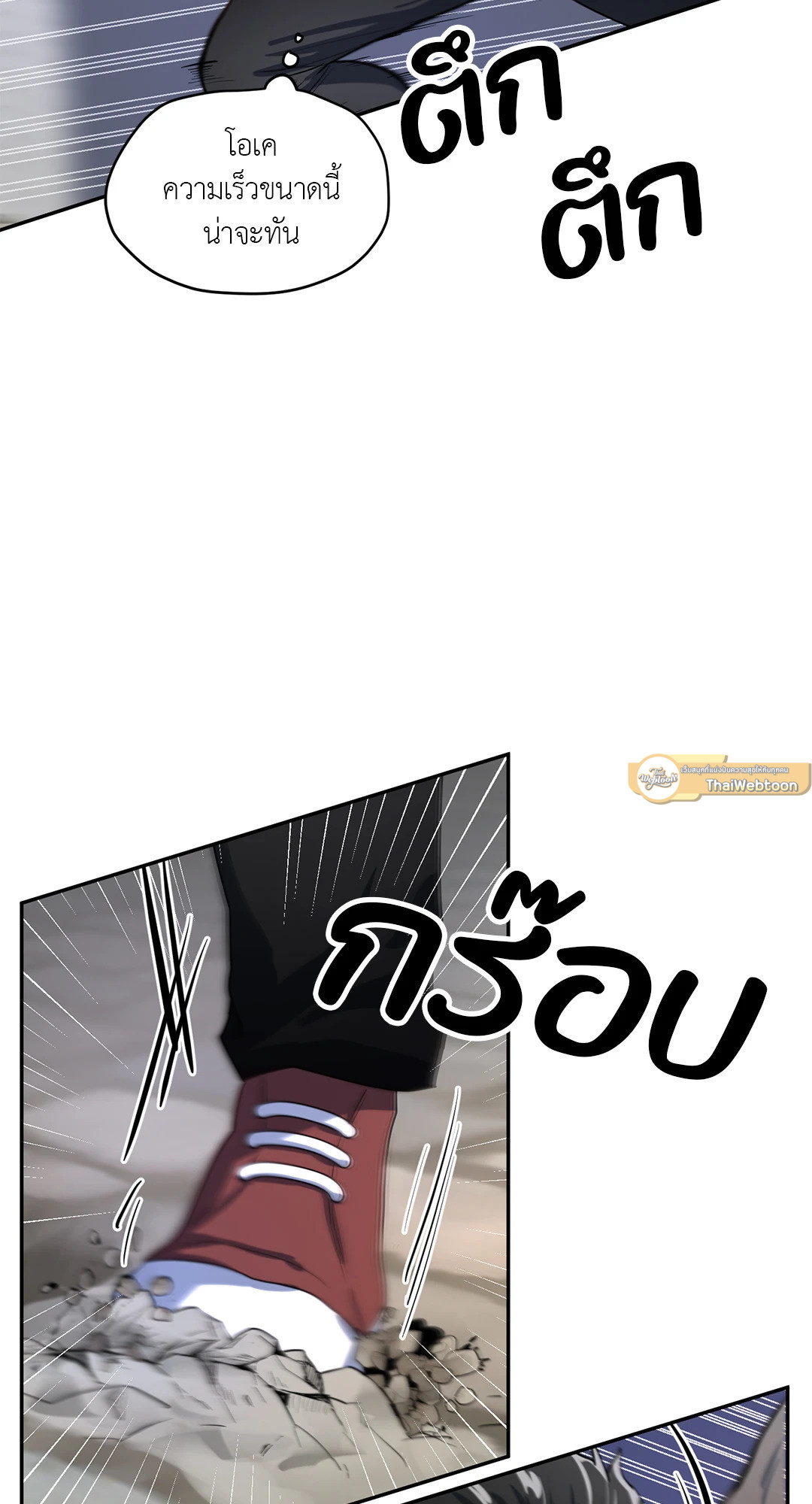 หน้า 65