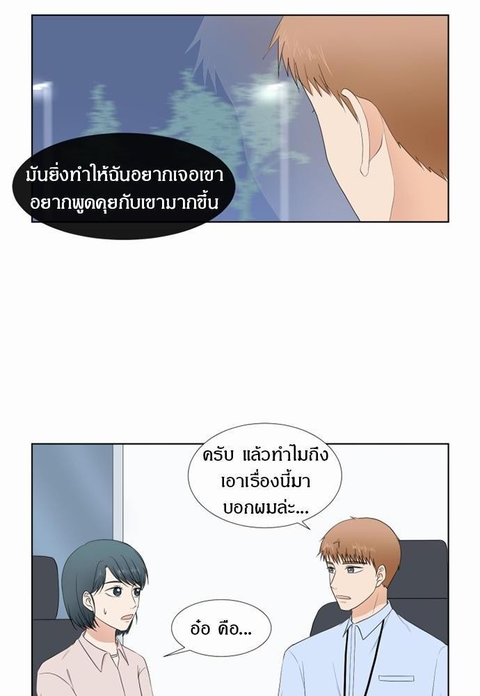 หน้า 56