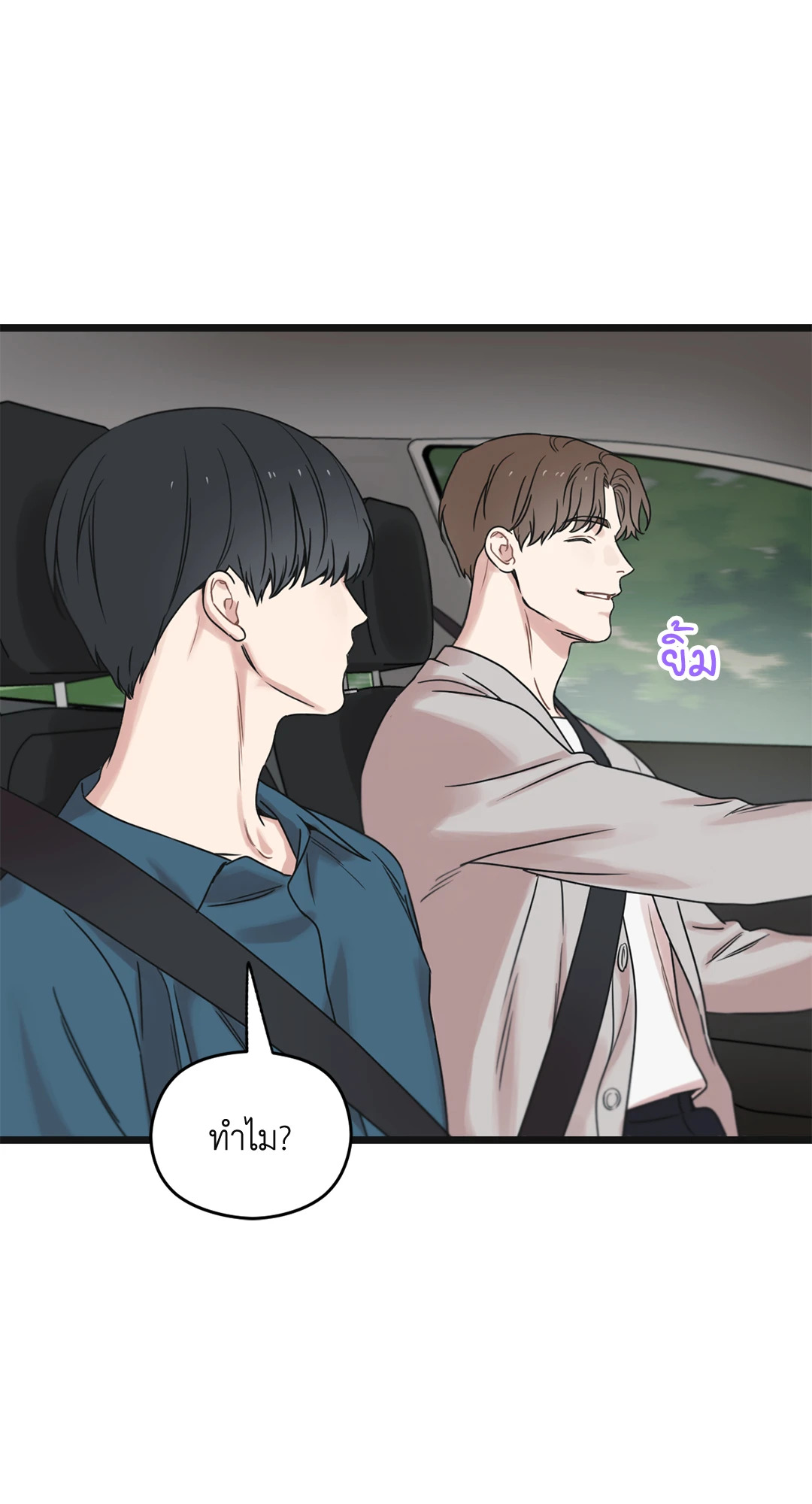 หน้า 94