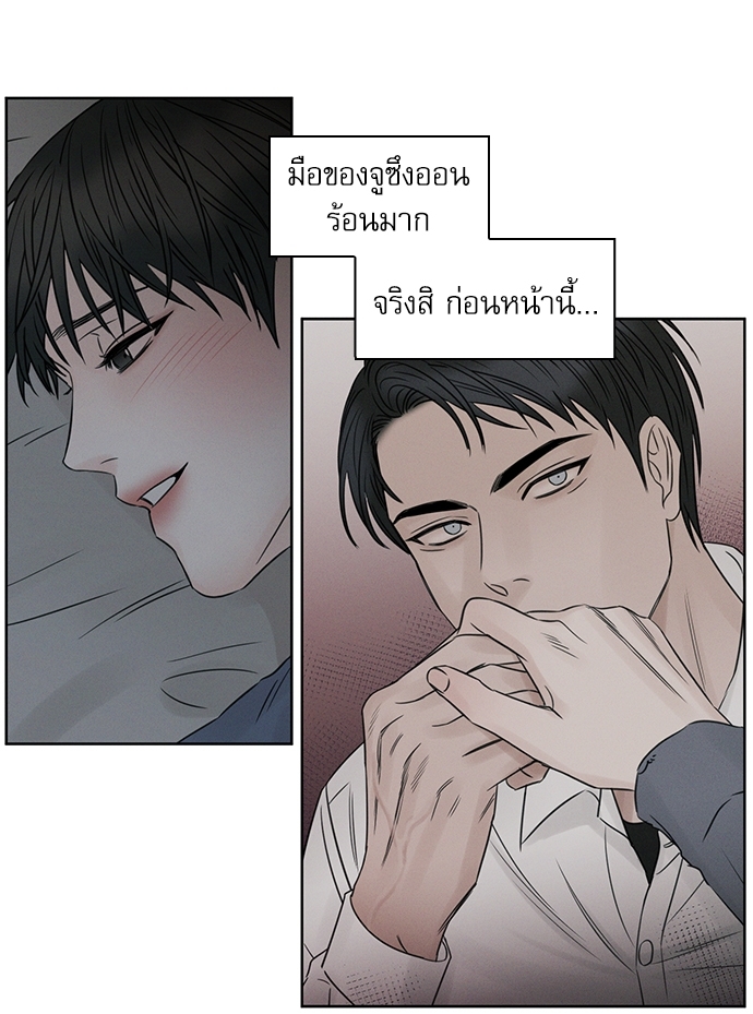 หน้า 50