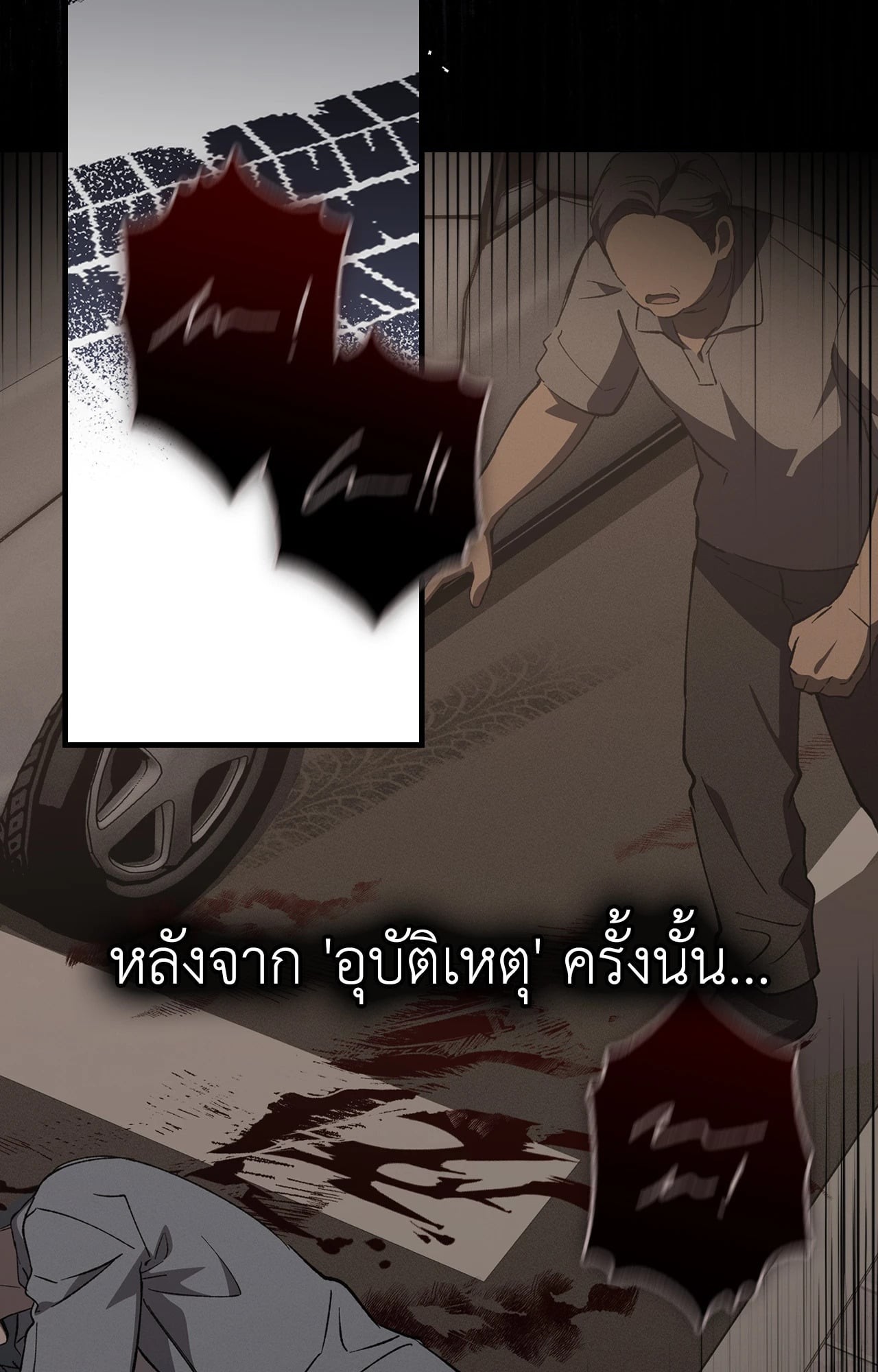 หน้า 70