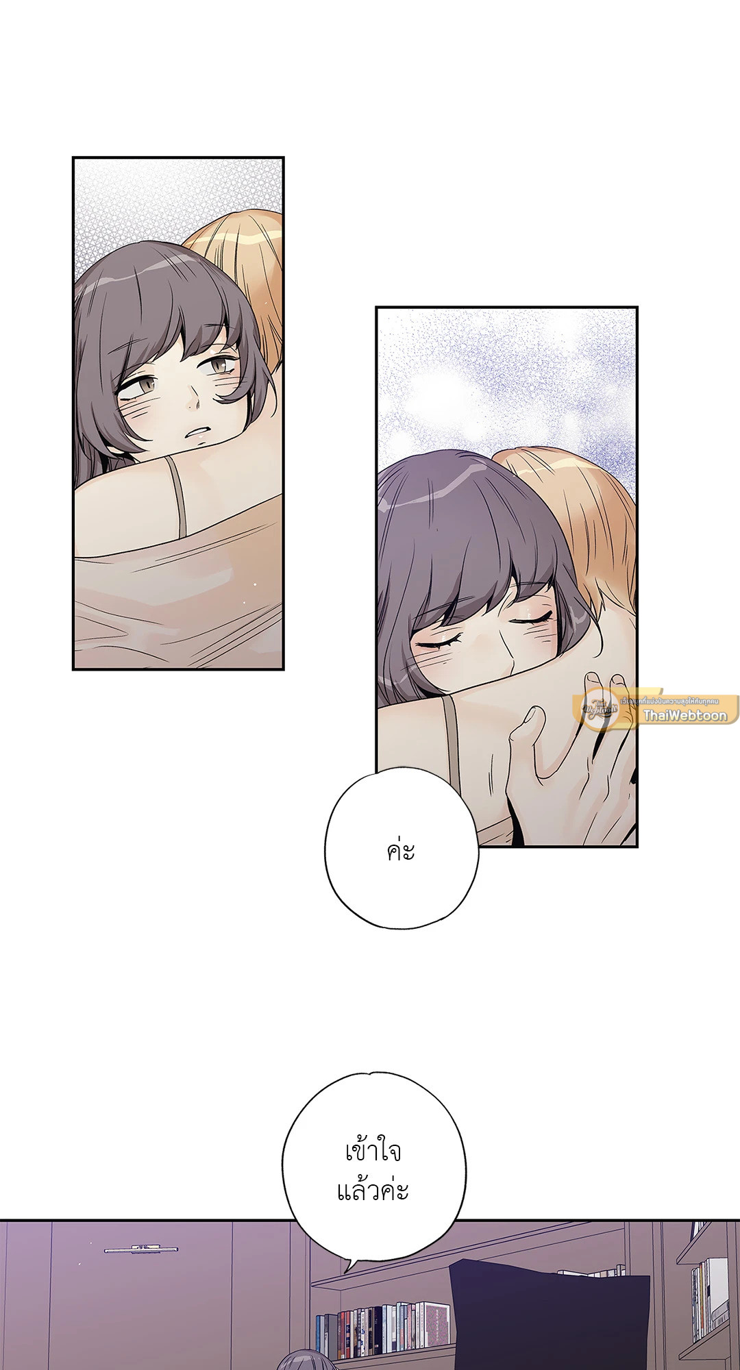 หน้า 51