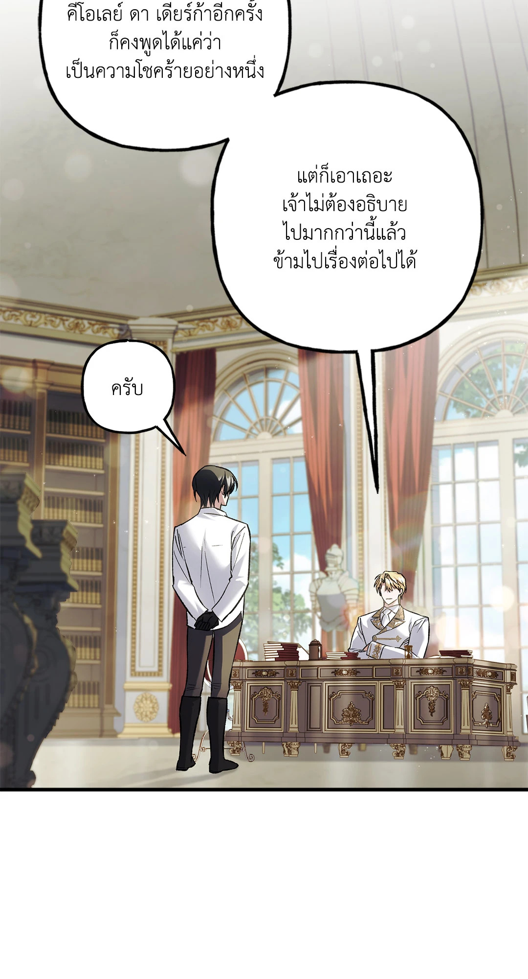 หน้า 70