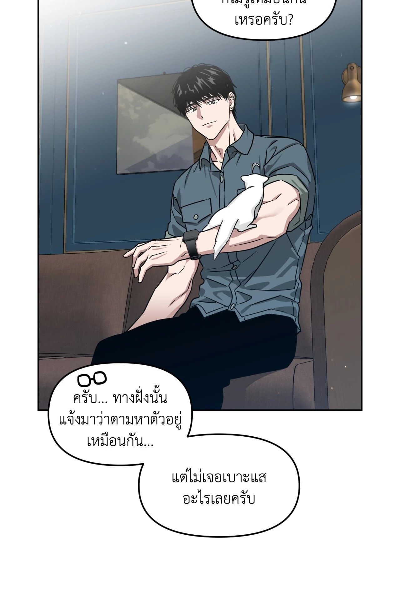 หน้า 78