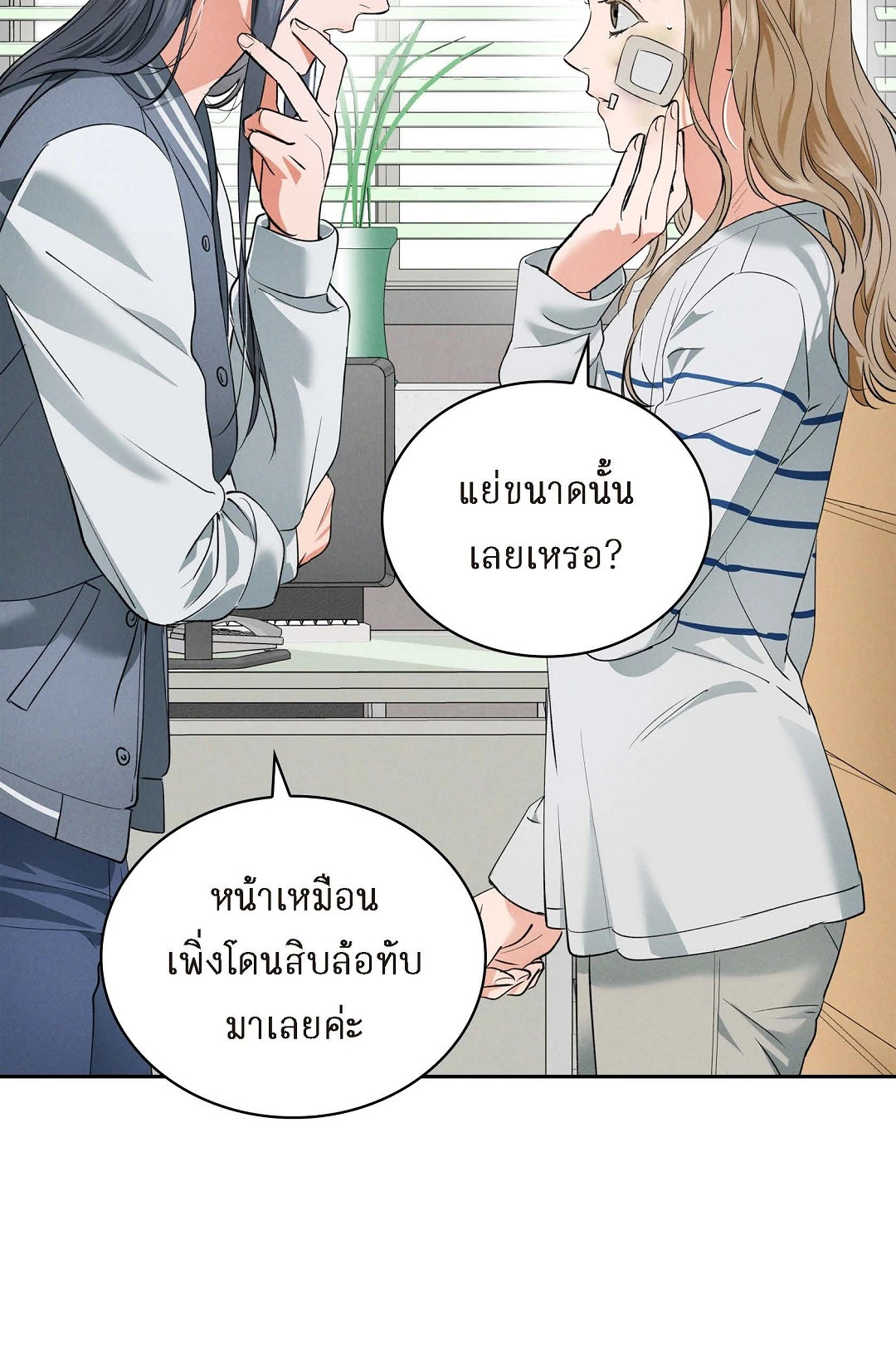 หน้า 24