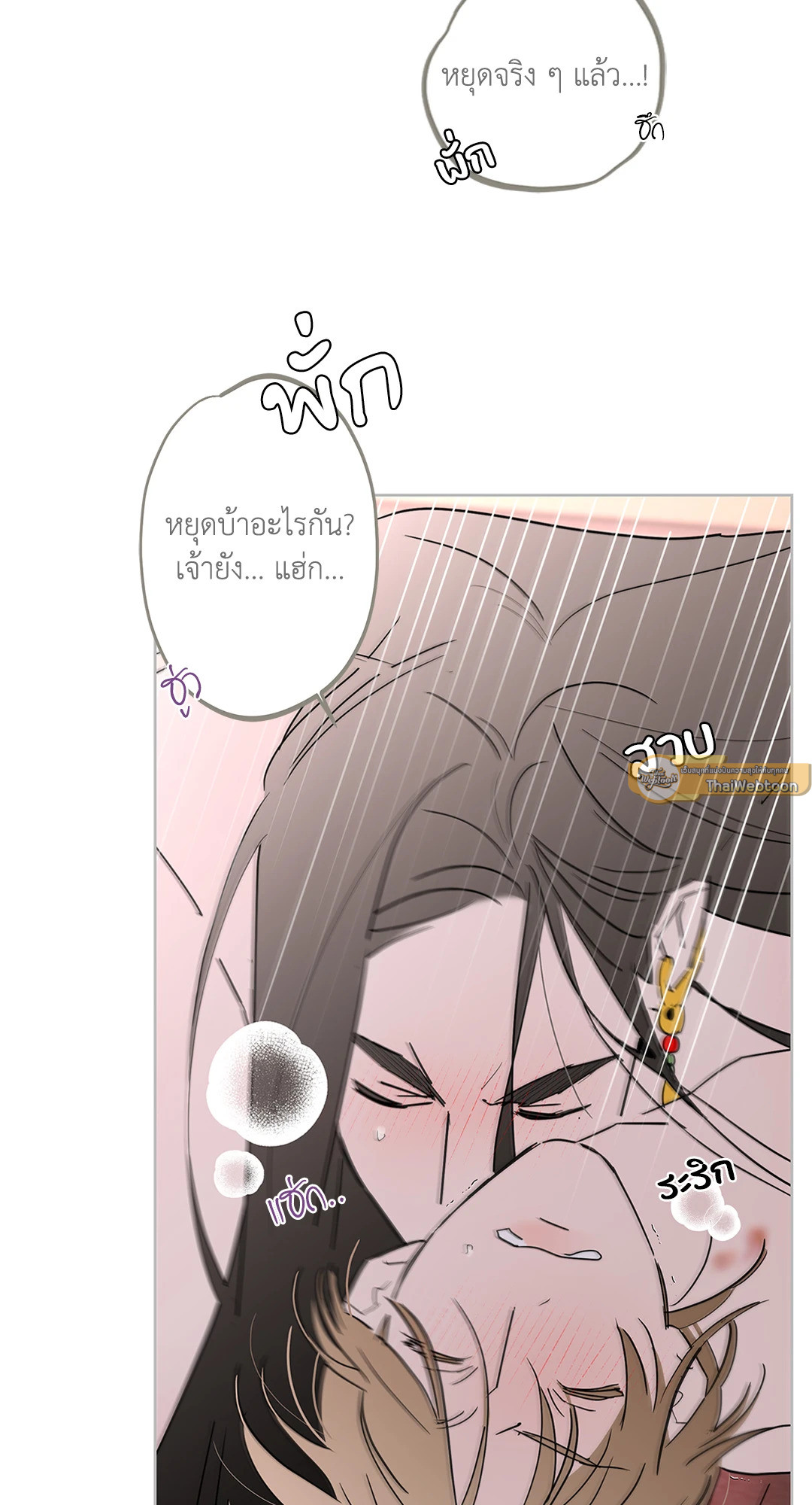 หน้า 60