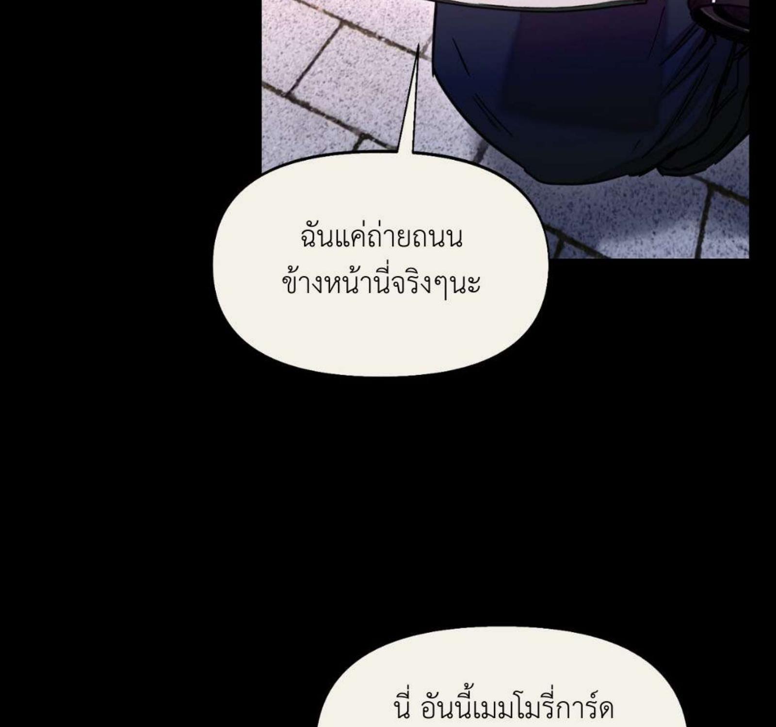 หน้า 84